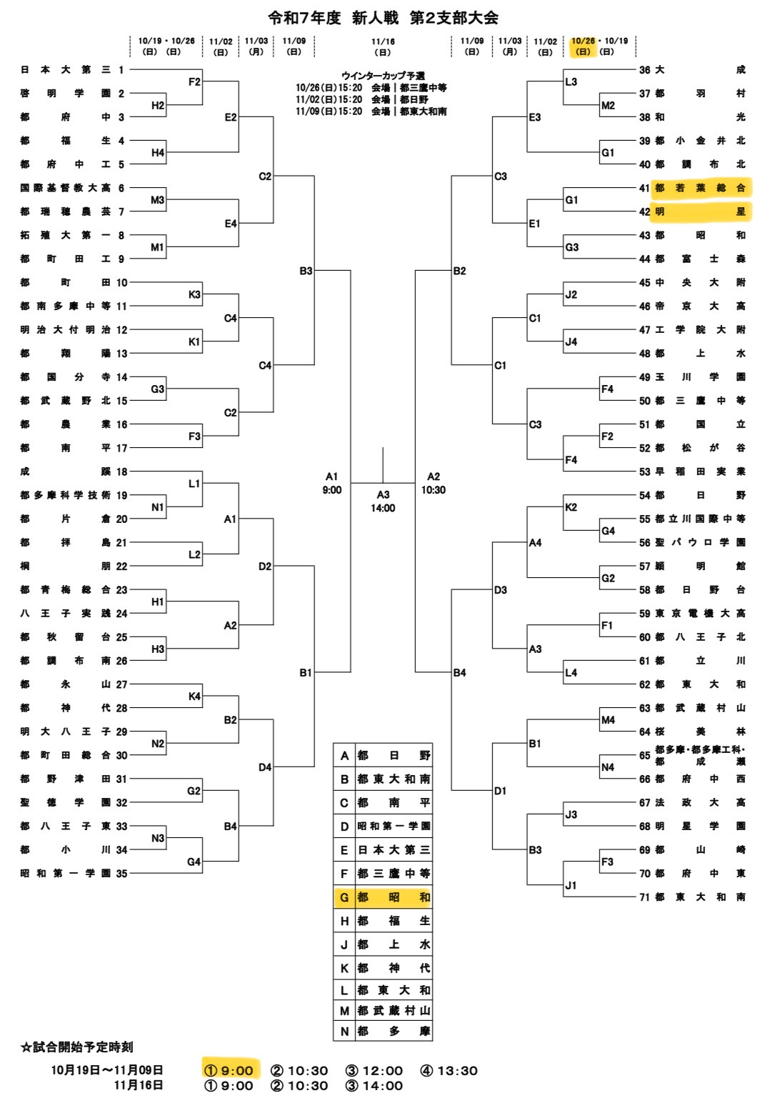 17.IMG_2564_若総R7_2E08 _